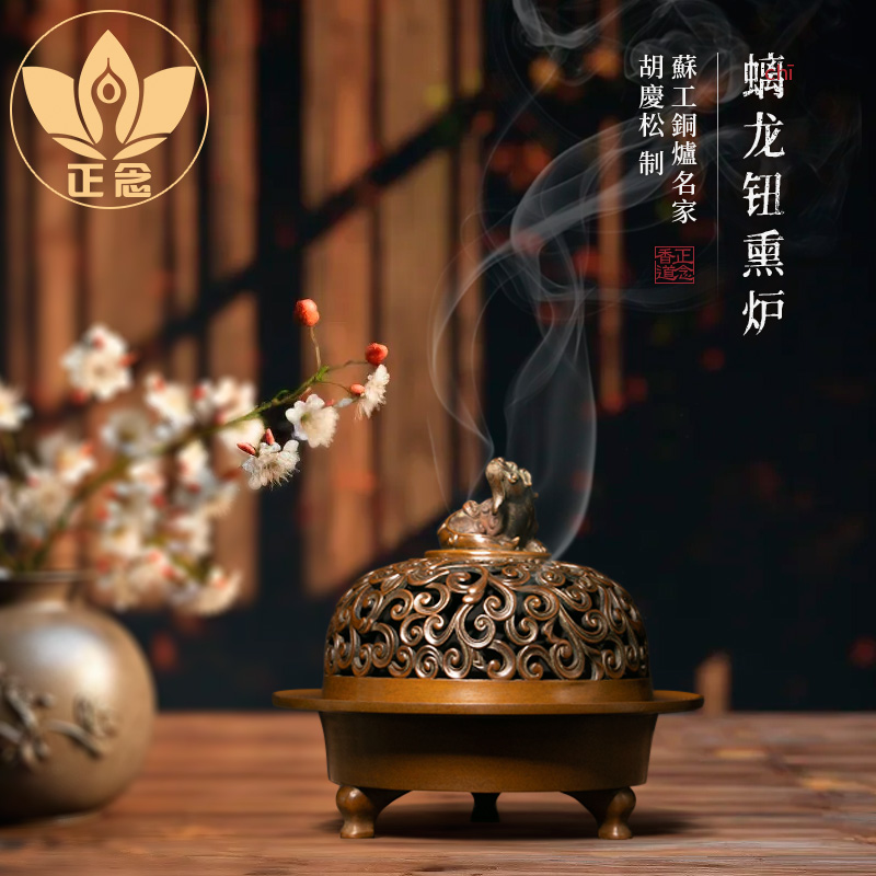 庆松堂苏工铜炉名家胡庆松制三足螭龙钮熏炉紫铜复古炉室内熏香炉