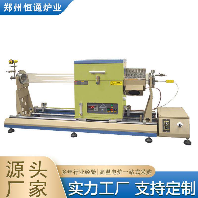炉业1200℃滑动式双管CVD管式炉快速加热冷却