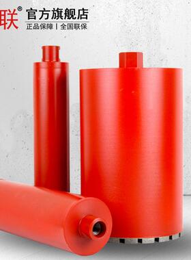 水钻头电动工具金刚石薄壁工程锋利含钴齿400MM-600MM