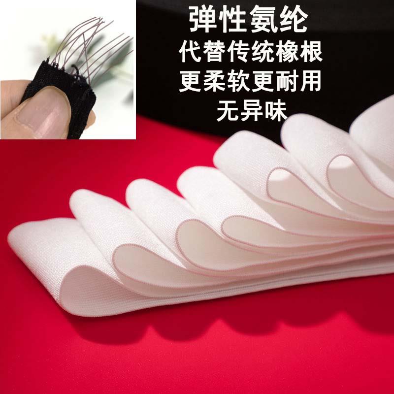 柔软薄款宝宝松紧带氨纶芯高弹力耐用不紧勒儿童裤子大人睡衣织带
