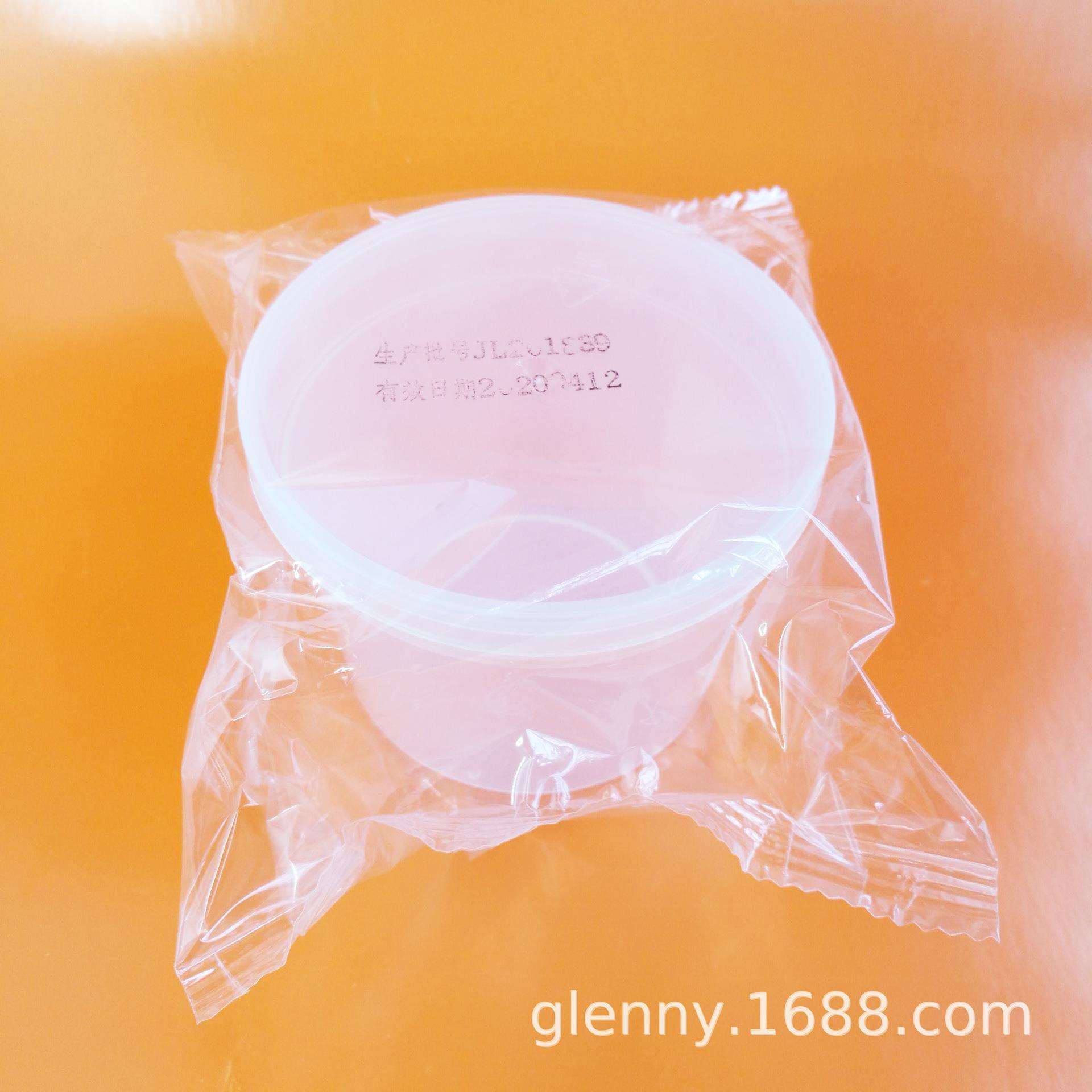 150ml按盖灭菌塑料取样盒采样杯实验杯储物盒不易漏水