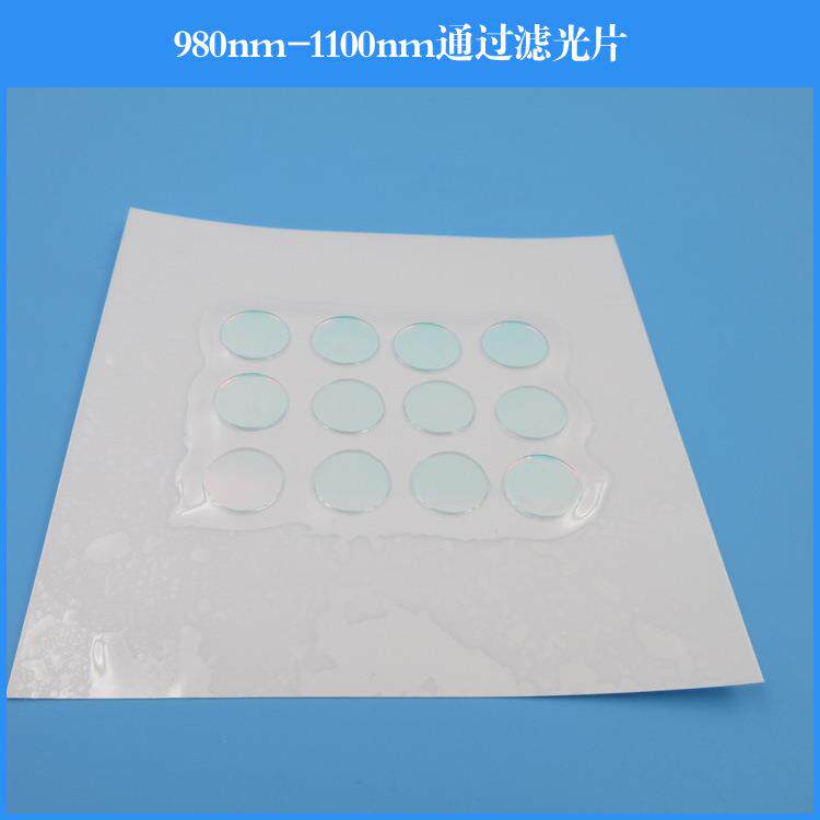 400-650nm通过滤光片可见光滤光片红绿蓝蓝紫通过红外截止滤光镜