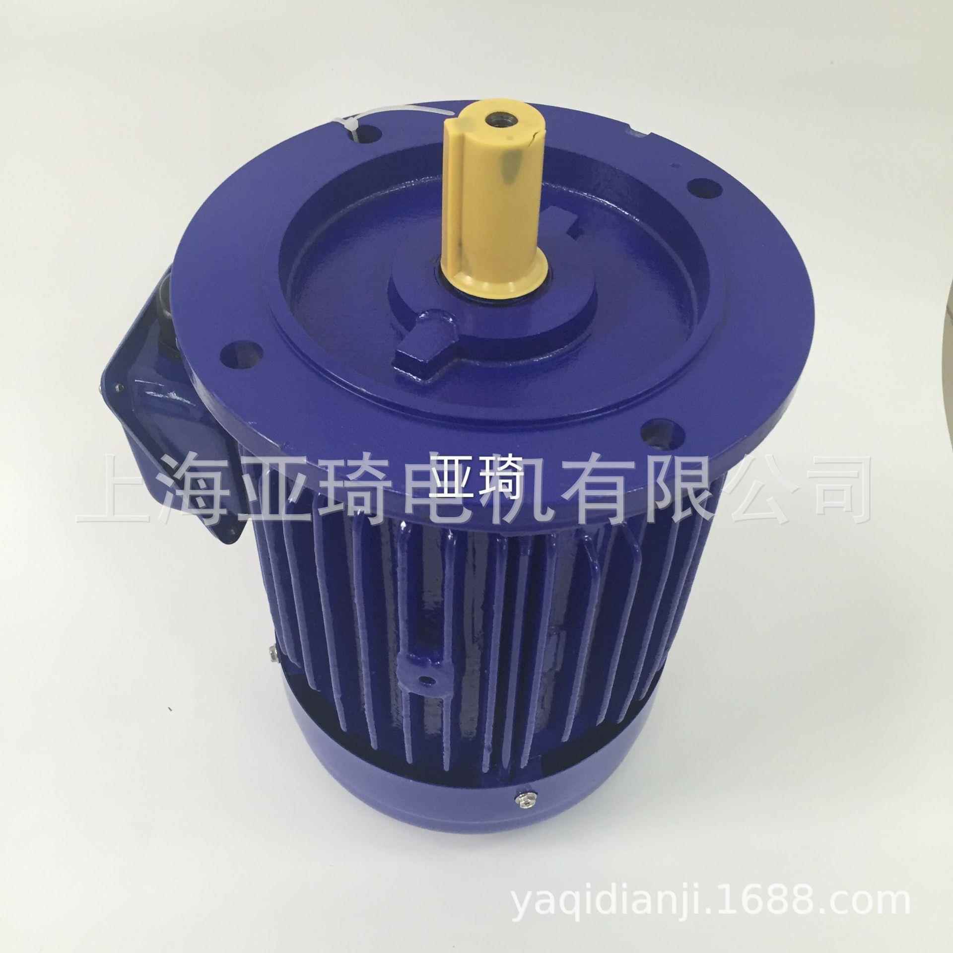 AEVF71-6-0.37KW-1/2HP地板机电机轴径14mm立式