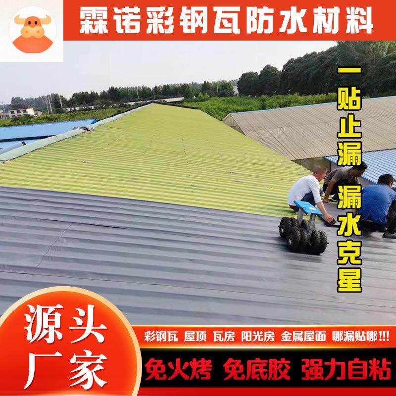 家装无纺布地板保护膜地板瓷砖地面保护膜加厚保温加湿毛毡保护膜