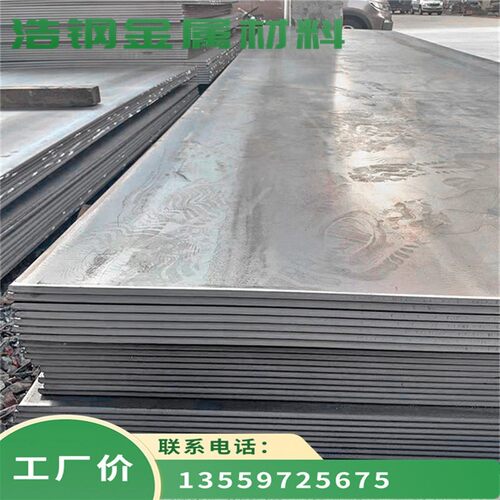 冷轧板钢板铁板2 3 4 5 6 7 8 10mm热轧板薄板加工切割图纸定做