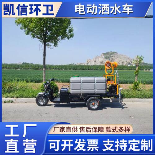绿化洒水车小型环卫喷洒车可应急消防用噪音较小对环境友好