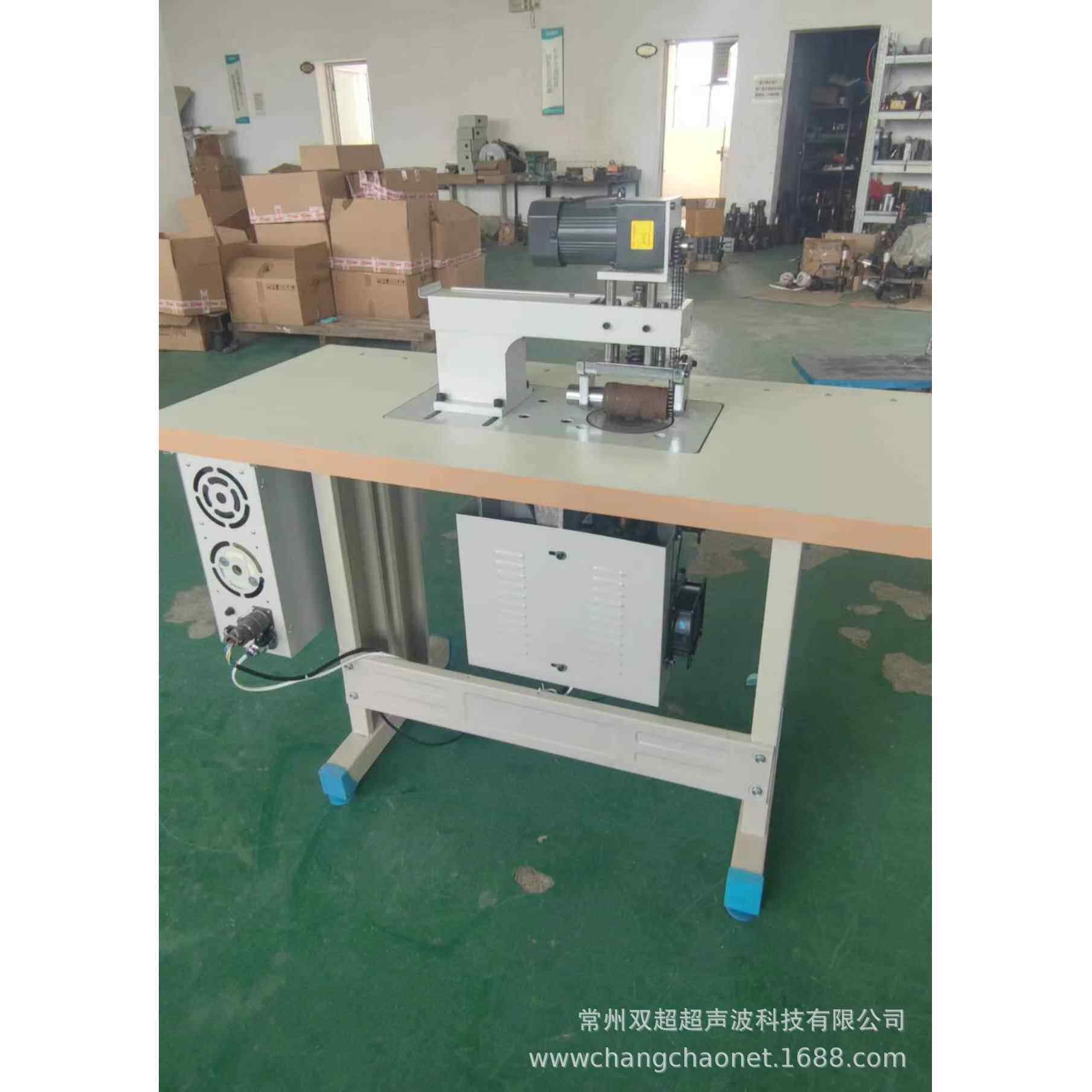冰丝眼罩超声波缝合分切机面料压合塑料袋无纺布封口