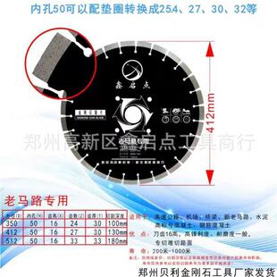 鑫启点30mm管桩切桩片马路切价割片混凝路面切割2025 2土机5配