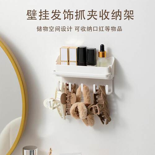 Bathroom Organizer: Hair Ties and Headbands Storage Rack, Li