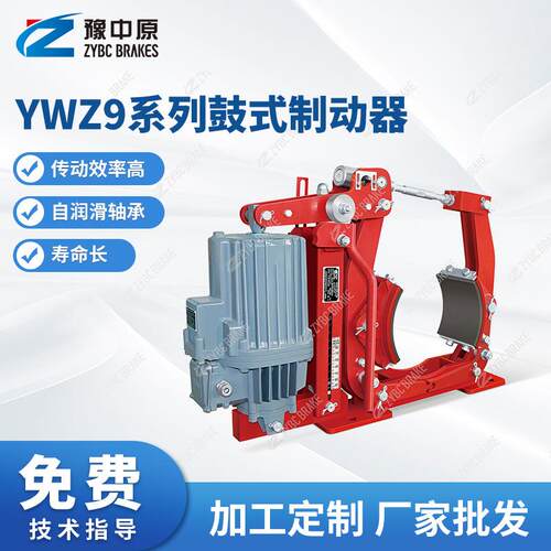 河南豫中原YWZ9-200/E2鼓式制动器起重机机械配件液压制动器