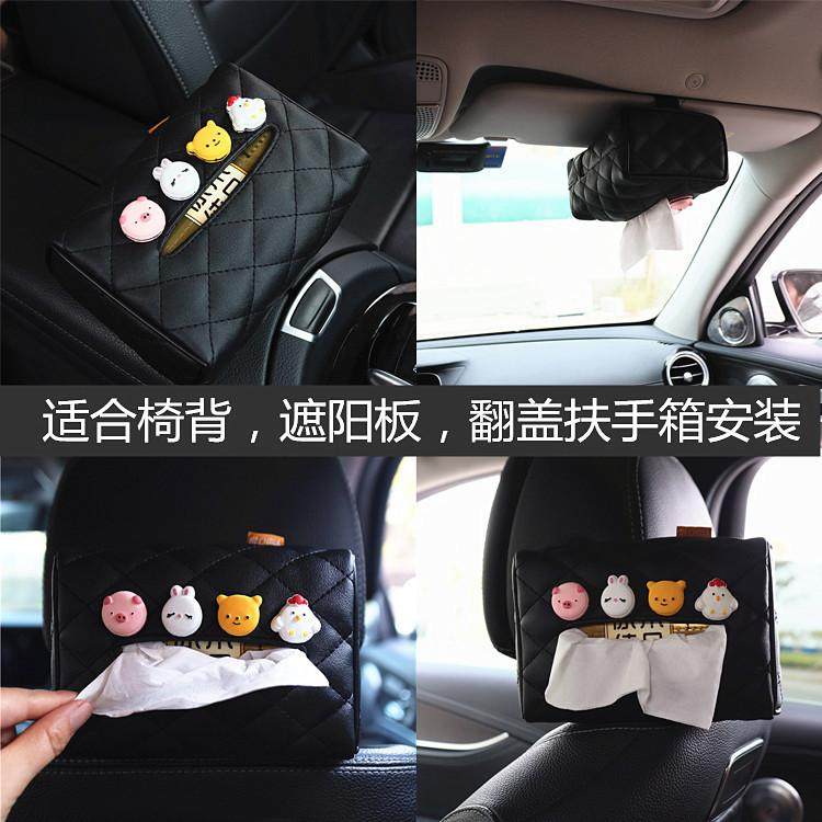 车载纸巾盒创意可爱汽车抽纸袋车内装饰用品大全车用挂式抽纸盒,汽车用品/电子/清洗/改装,车用纸巾盒/套,淘宝优惠券,粉丝福利购,淘宝优惠卷