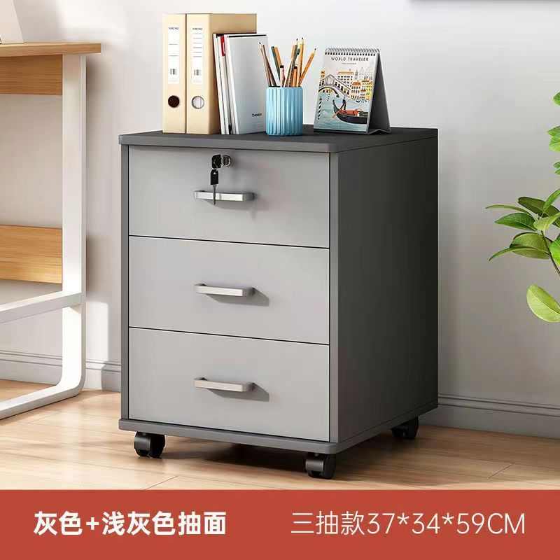 锁桌下移动办公室档案资料柜木质带带轮收纳抽屉可柜文件柜储物柜