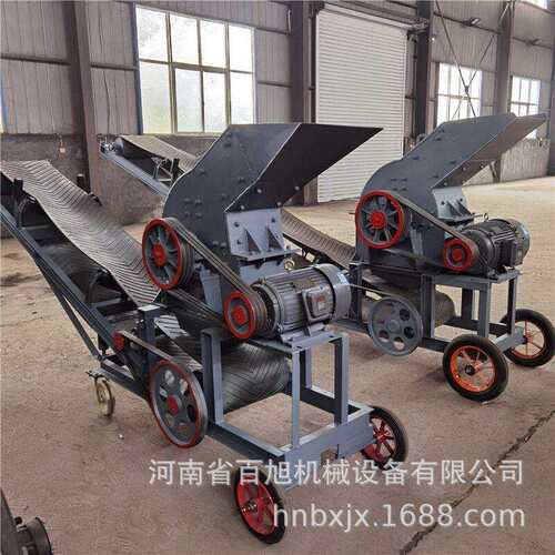 建筑垃圾锤式粉碎机小型煤渣焦炭锤式制砂机移动混凝土锤式破碎机
