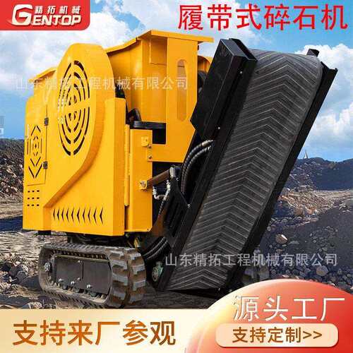 进出口大型采石场鄂式破碎机 HTJC-430型混凝土青石碎石机