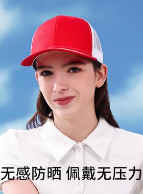 红色棒球帽子女运动打高尔夫