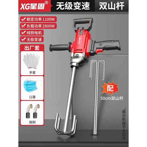 高档星固大功率机水飞机钻电动手电钻拌腻子粉水泥油漆搅打灰搅钻