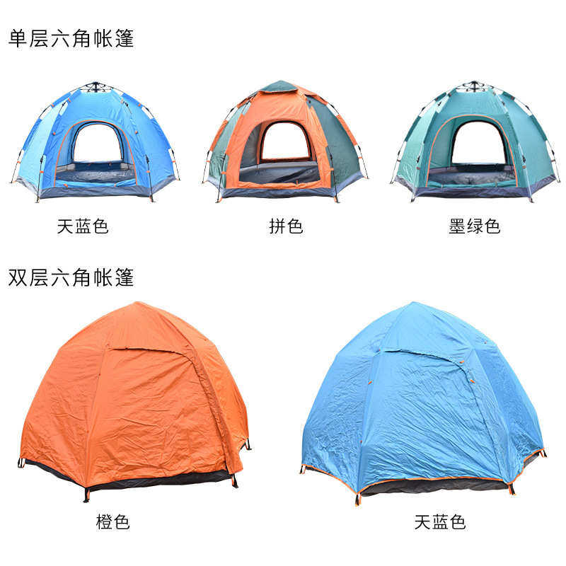 帐篷户外速开全自动双层可折叠速搭露营防风防雨多人野营六角帐篷