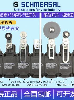 施迈赛SCHMERSRL行程限位开关Z4VH336-11z-M20/Z4V7H 336-11z-M20