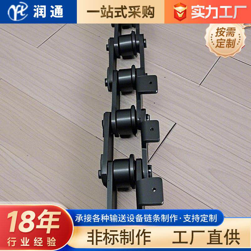 厂家批量供应长节距碳钢弯板传动用滚子链条生产制造非标输送链条