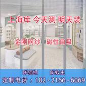 金刚网折叠推拉门纱门纱窗贴自钥锁防蚊防虫纱帘加厚免打孔铝合金