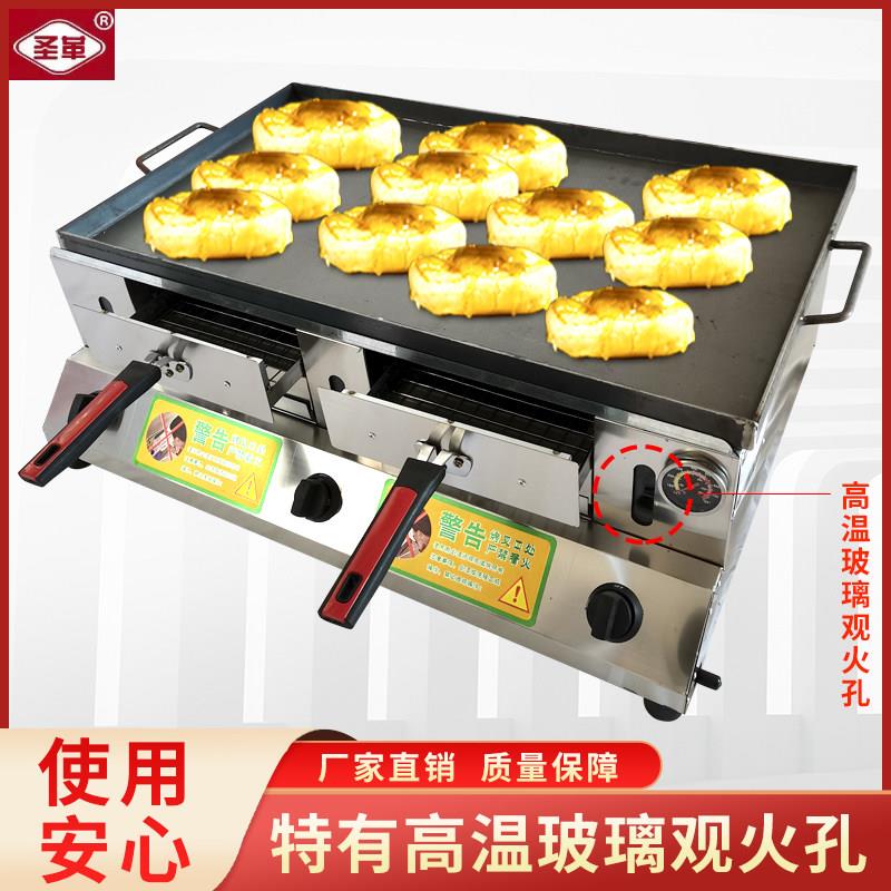 燃气电子打火烧饼炉驴肉火烧炉潼关肉夹馍炉子鸡蛋灌饼炉烤饼炉子