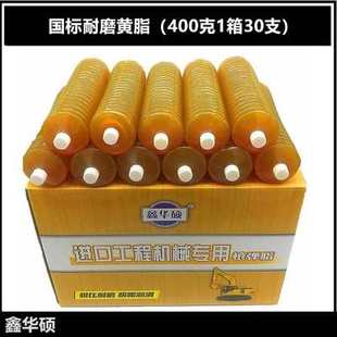 载机车用黄油润滑油润滑脂高温黄油弹毛毛虫锂基脂 挖掘机推土机装