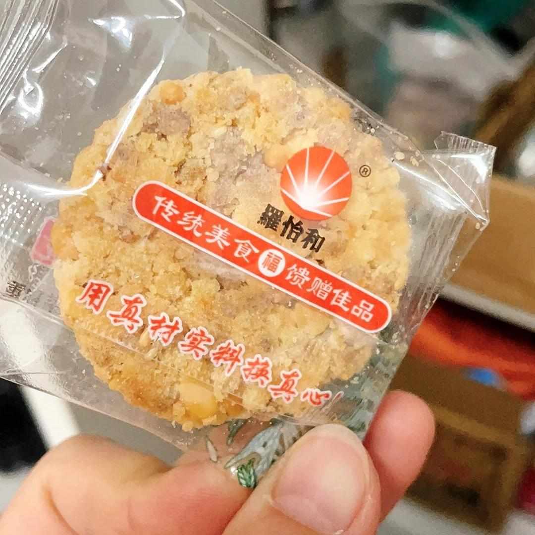 现货广西长寿之乡巴马特产火麻饼香脆独立包装办公室宿舍旅游代餐