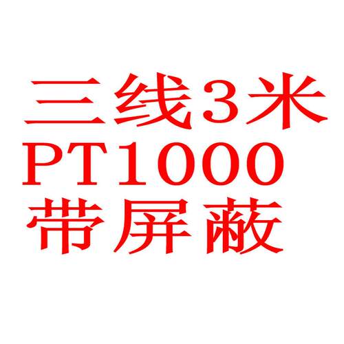 JUMO德国久茂 pt100温度传感器 热电阻 铂电阻 感温探头 防水型
