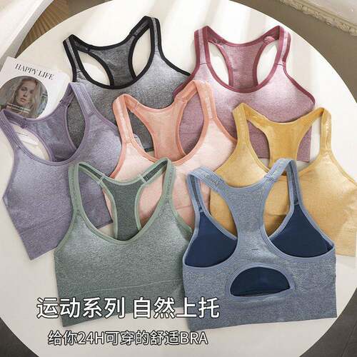 Vest Pcs High Intensity Sports Bra Beauty Back Bra New