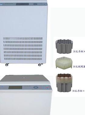 中科中佳KDC-1046L台式立式实验室大容量低速离心机132孔真空脱帽