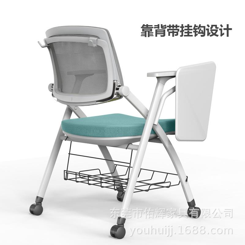 折叠写字板椅带网兜培训椅书写板一体椅会议速写椅带桌板学生椅