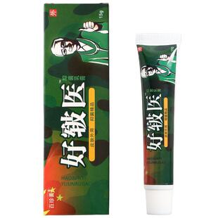 百珍膏好皲医乳膏草本软膏 原同友堂好皲医抑菌乳膏皮肤外用 新货