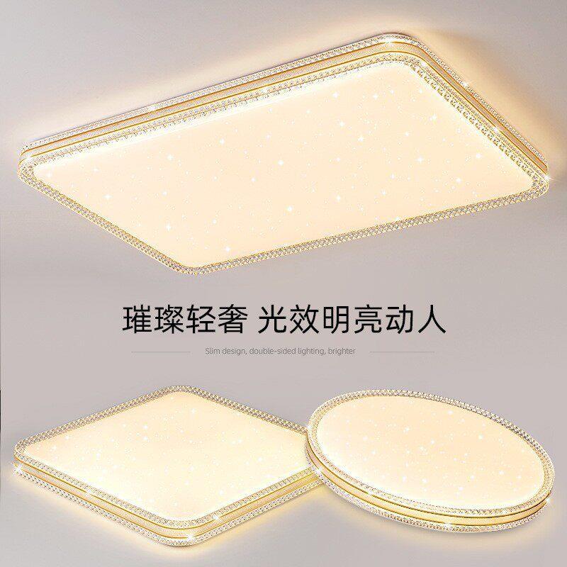 客厅灯新款LED吸顶灯仿水晶亚克力长方形灯具现简约智能卧室灯