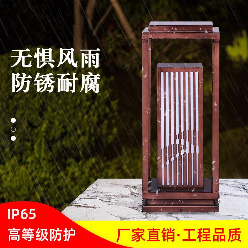 灯户外防水落地景观灯别墅花园草坪灯柱头灯led户外艺术灯饰