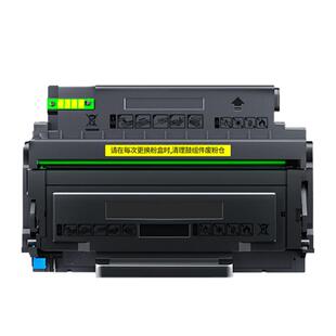 适用奔图TL-5102粉盒BP5102DN BM5102ADN打印机碳粉盒DL-5102硒鼓