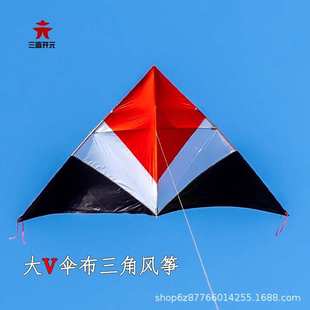 v开元 易 碳素布飞544大微风大人伞初学三晋2025专用三角风筝杆新款