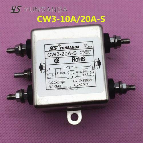 CW3-10A/20A-S滤波器20A10A6a双极电源净化器220V直流交流YUNSAND