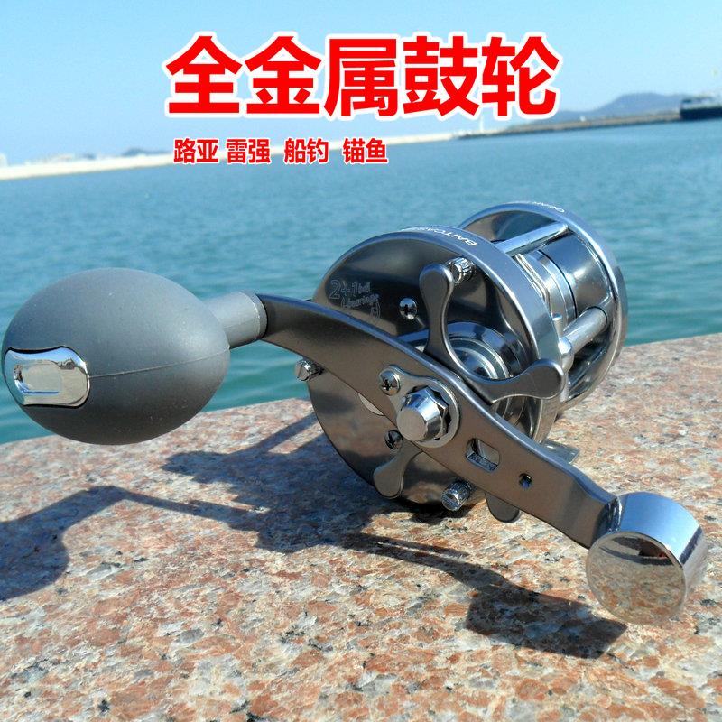 全金属鼓轮远投鱼线打黑轮冰钓船钓轮防炸线拖钓放流海竿锚鱼轮