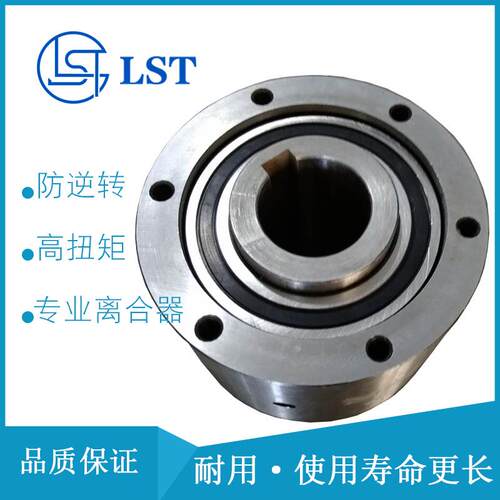 定位离合器 CKZ130×68-52、CKZ136×70-45 用于冶金机械