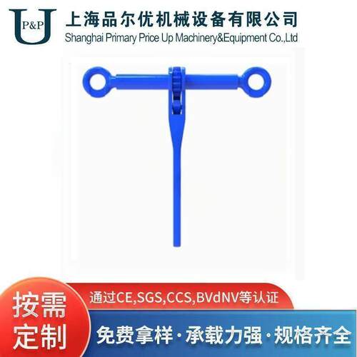 100级棘轮式拉紧器（不带焊接环和抓钩）