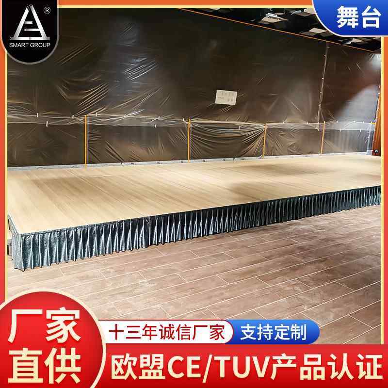 厂家直供铝合金拼装舞台幼儿园活动演出舞台室内外小型演出舞台