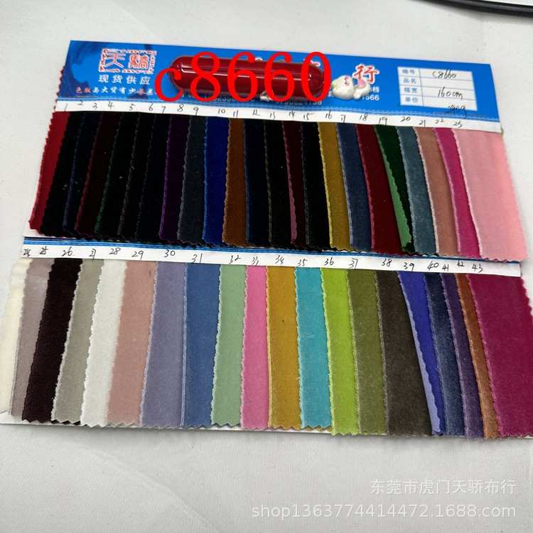 现货针织涤氨丝绒面料 280克丝绒阳光绒  380G阳光绒 好品质丝绒