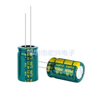 50V1000UF高频低阻滤波电解电容1000UF50v 体积13X20 13x25 10X20