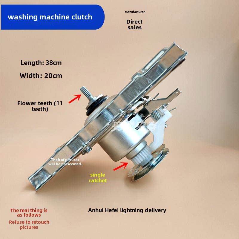海R洗衣机离合器总成0030805973 Xqb75-M828 Xqb60-Z918减速5973