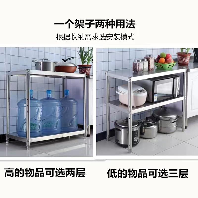 高70不锈钢厨房置物架两层台面微波炉架储物架烤箱落地60高家用