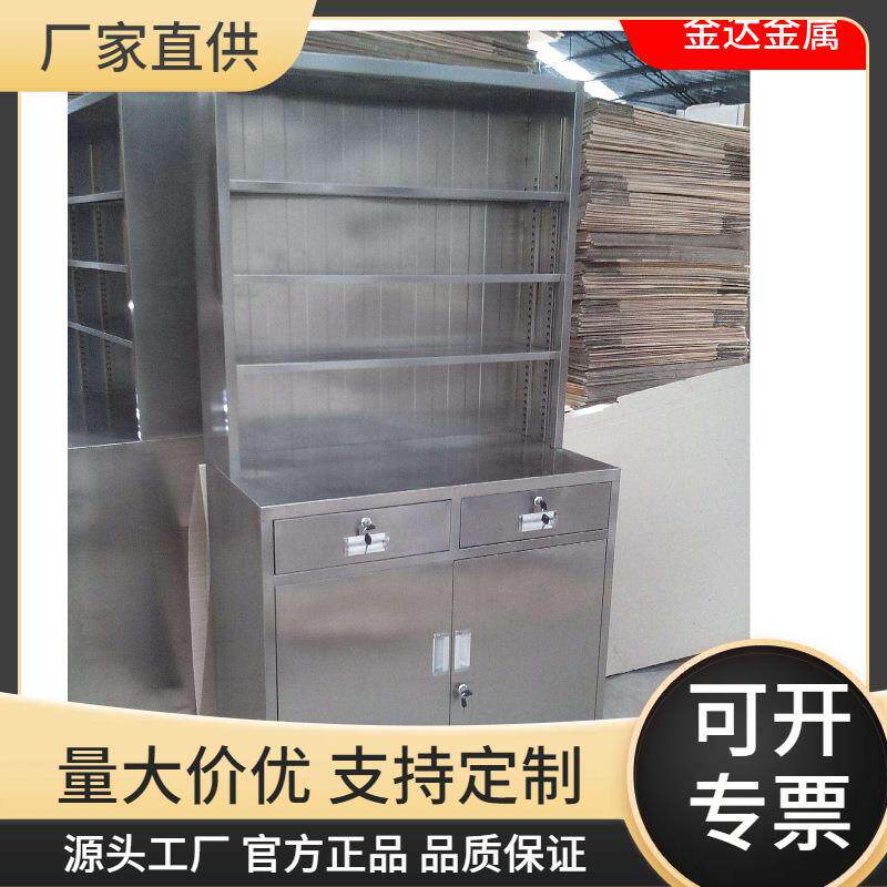 厂家优惠SUS04不锈钢药品柜仪器柜导管柜全钢材质药品柜
