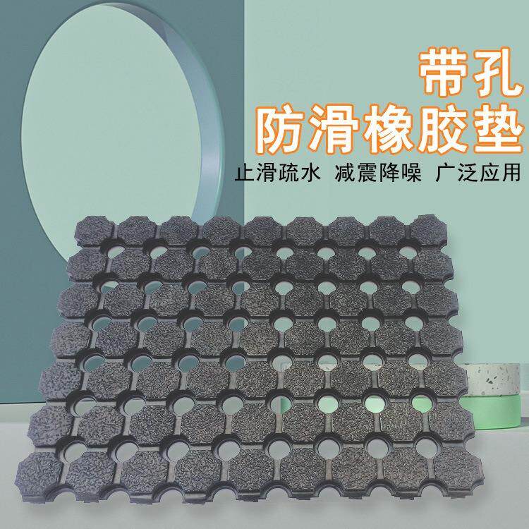 镂空带孔橡胶板商用厨房减震缓冲止滑橡胶垫耐油疏水甲板安全地垫