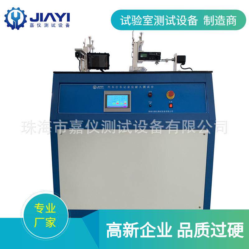 非标定3工位IC卡，U盘和SD卡插拔耐久测试JAY-3115开合耐久测试台