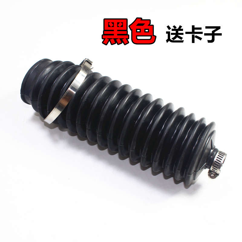 电动四轮车新能源汽车方向机防尘套观光车代步车方向机防尘罩配件