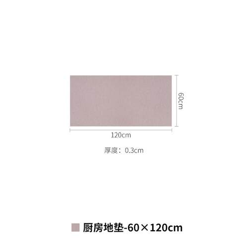 正品SNK防O垫日本制厨房地垫吸水滑脚可剪裁机洗A客厅地毯入户门